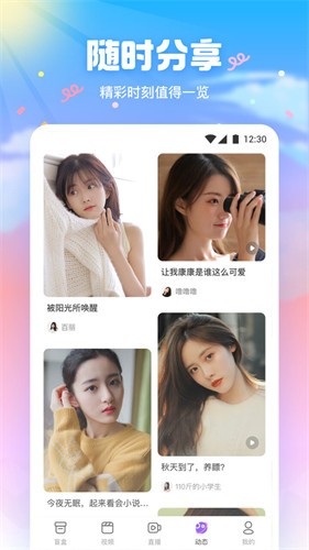 夜月直播下载app免费苹果