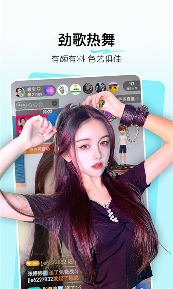 宇宙影视盒子