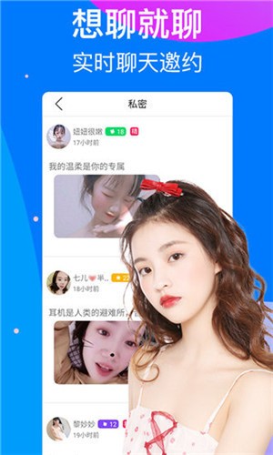 91手机看片软件下载
