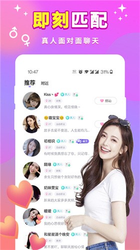 草莓樱桃丝瓜绿秋葵榴莲大全最新版下载