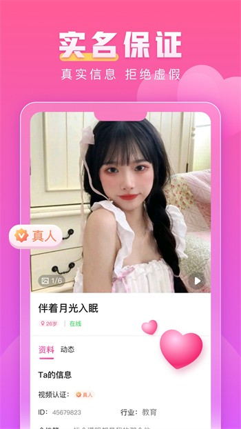 无畏影视vip会员版下载