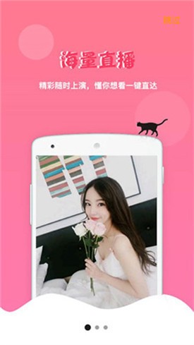 小猫直播apk