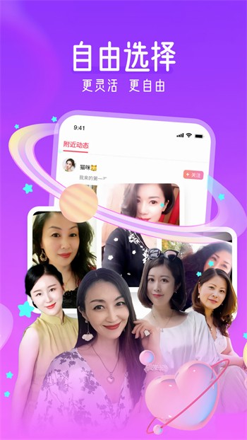 九幺免费版极速版下载