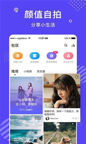 蜜乳视频下载入口下载
