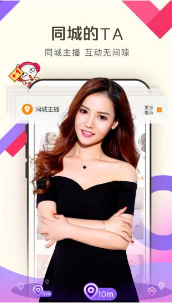 春雨直播免费视频观看下载