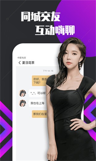 一二三四视频社区在线ios版下载