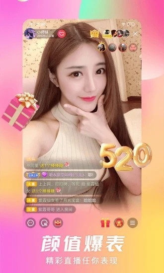 旧版榴莲直播下载app下载