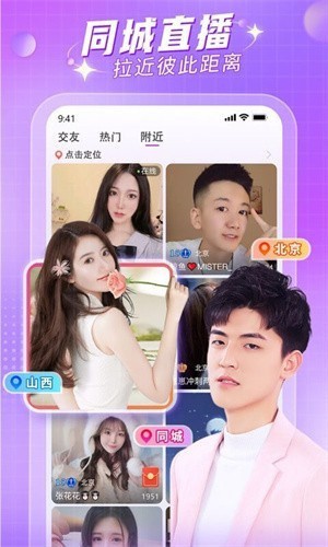 差差漫画在线观看登录页面下载