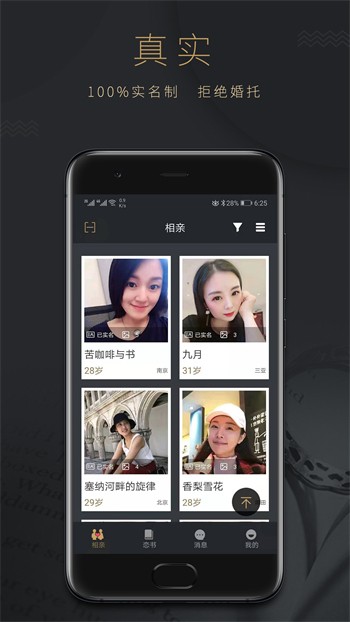 黄瓜视频软件下载安装下载