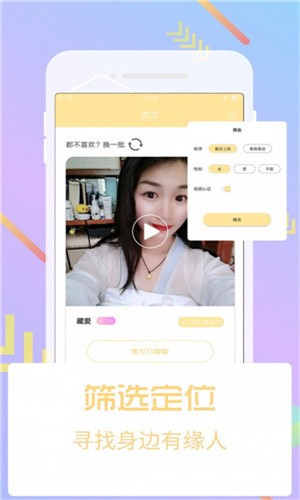 japonensisjavahdtv365手机下载