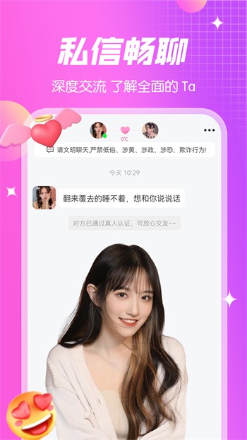 秘密入口导航app下载