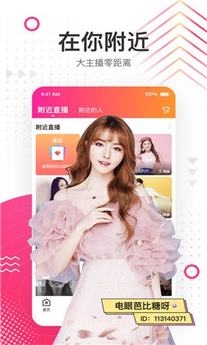 秋葵视频在线观看永久免费版