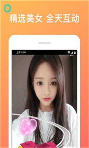 小柒直播免费版下载