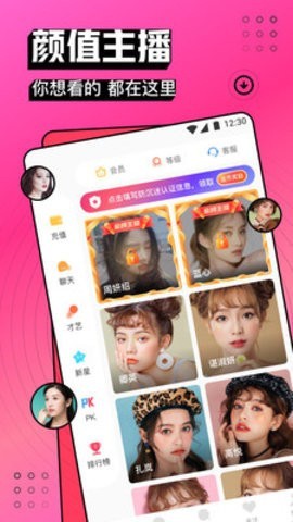 992tv影视安装包免费下载视频