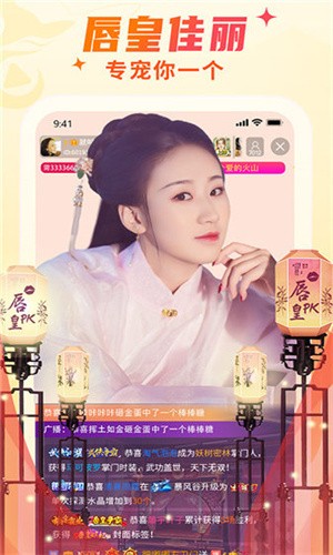 芭乐app下载安装免费下载ios在线看