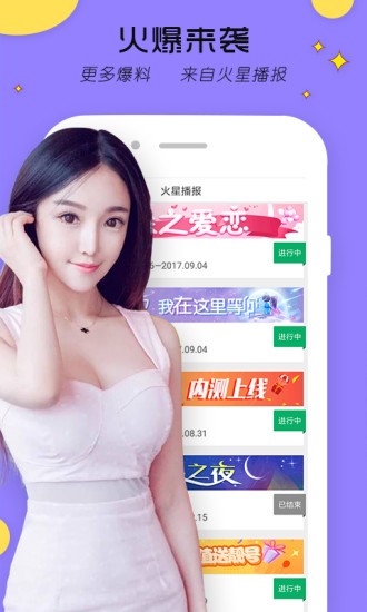 福建导航软件下载安装免费