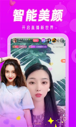 单身男女免费观看国语版下载