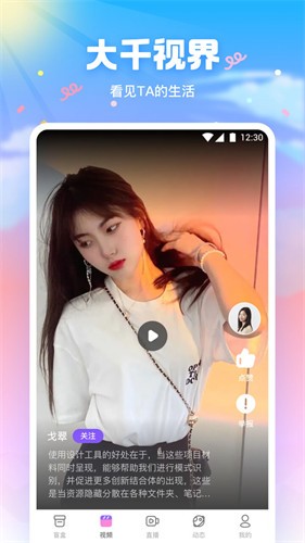 榴莲视频让你流连忘返旧版本下载