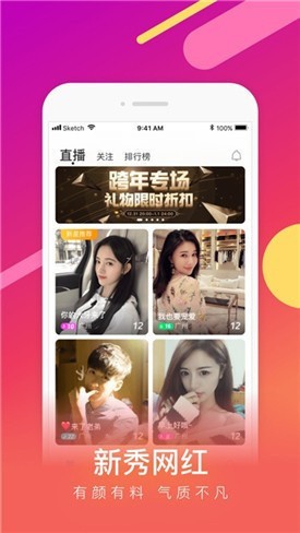 樱桃视频在线直播手机版下载入口免费