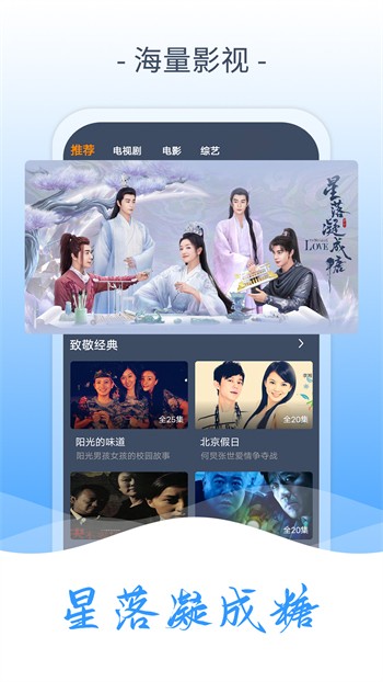 樱花直播下载ios下载