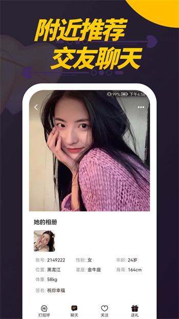 丝瓜绿巨人丝瓜小蝌蚪丝瓜下载