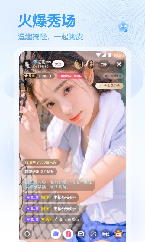 无畏影视vip会员版下载