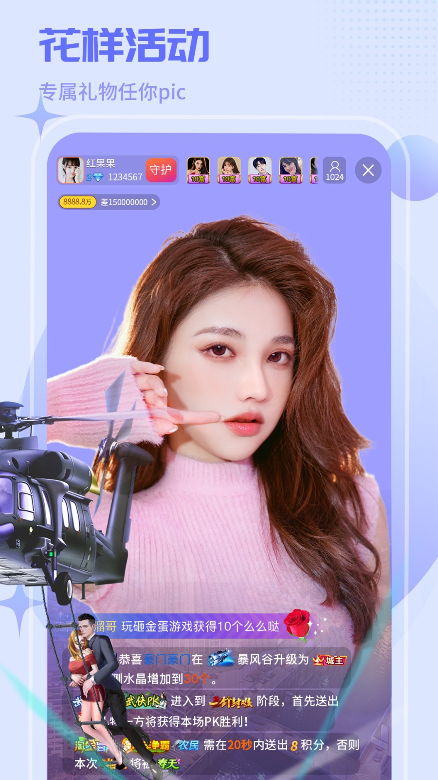 榴莲视频app永久观看破解无限观看下载