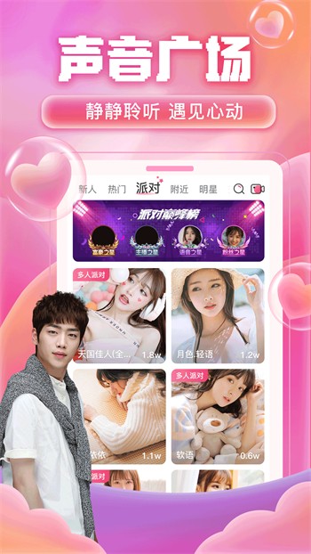 旧版榴莲直播下载app下载