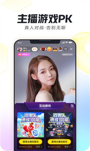 男人的加油站app下载