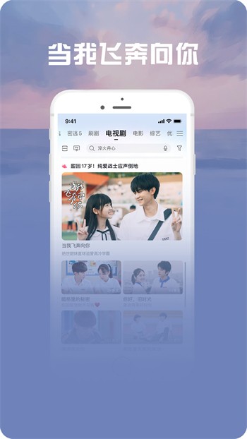 大草莓直播app