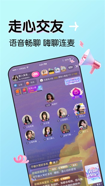桃花tv直播app下载入口下载