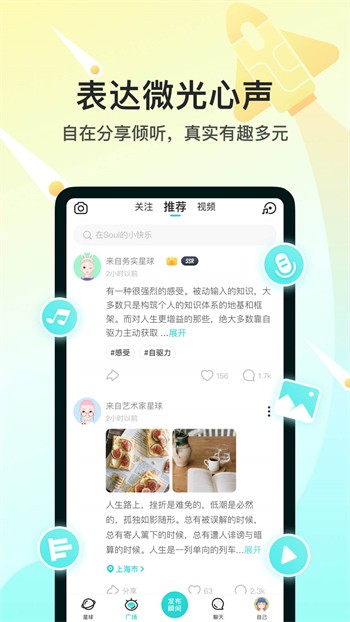 一二三四视频社区在线ios版下载