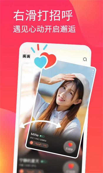木瓜影视apk免费下载下载