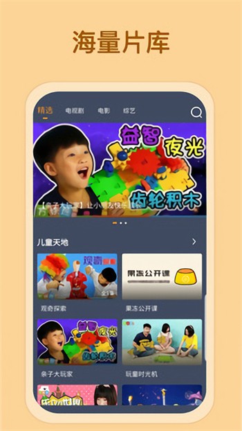 片多多app下载