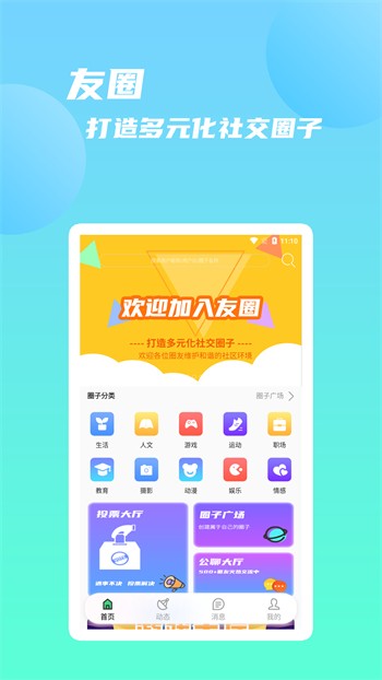 黄瓜视频软件下载安装下载