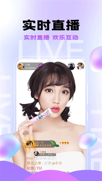 奶茶有容乃大app播放器下载安装下载