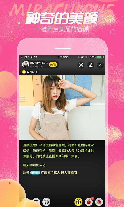 XFB88.XYF幸福宝解锁版下载