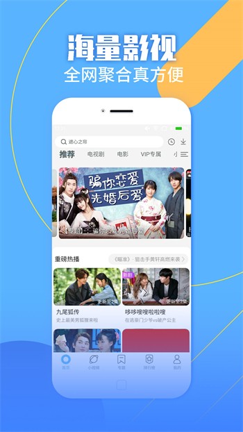 1024app最新安装包最新版下载
