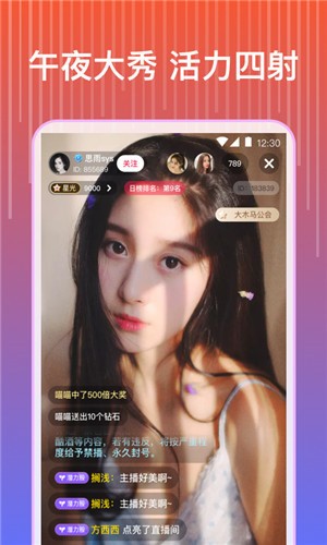 桃花tv直播app下载安装安卓版下载