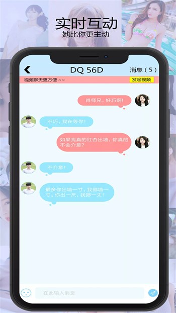 奶茶有容乃大app播放器下载安装下载