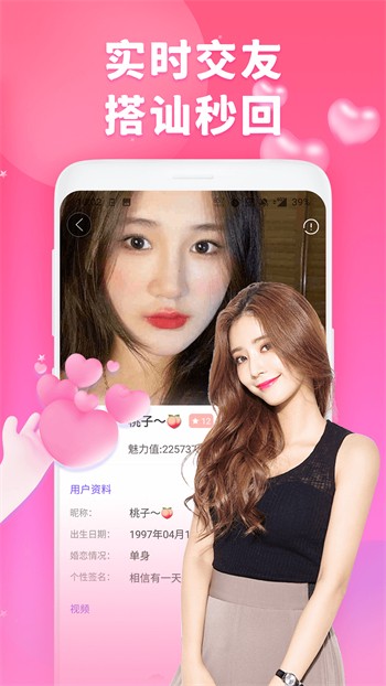 丝瓜草莓秋葵污WWW旧版安卓APP下载