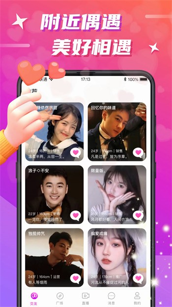 鲁鲁社下载大全视频下载