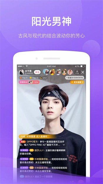 夜色app手机版在线下载