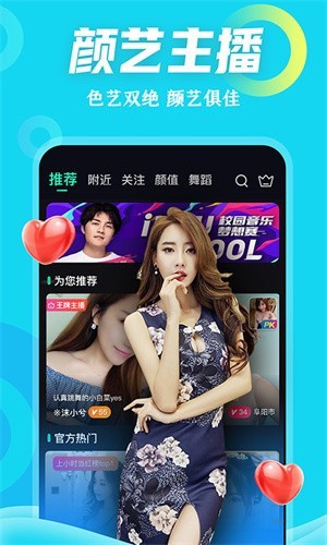榴莲秋葵让你流连忘返安卓版免费版