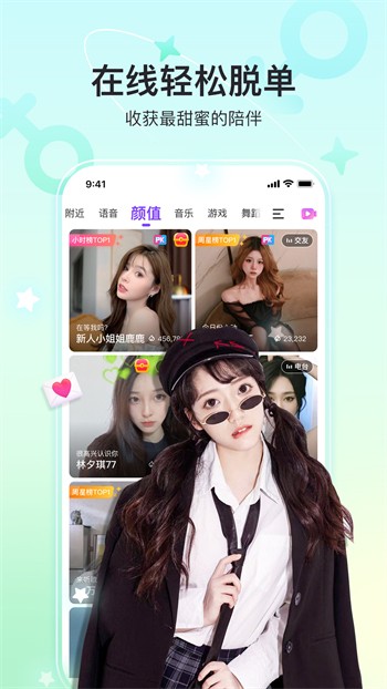 懂片帝apk在线下载安装