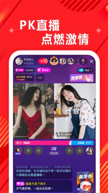 丝瓜视频直播app下载