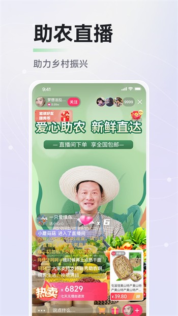 丝瓜绿巨人丝瓜小蝌蚪丝瓜下载