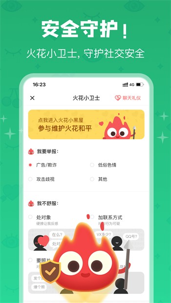 丝瓜视频破解版
