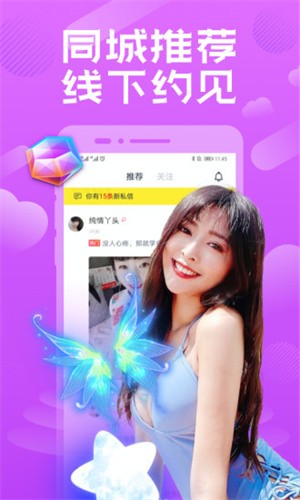 花蝴蝶免费视频在线观看高清版动漫