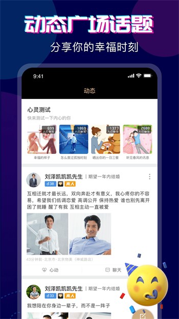 八戒八戒下载